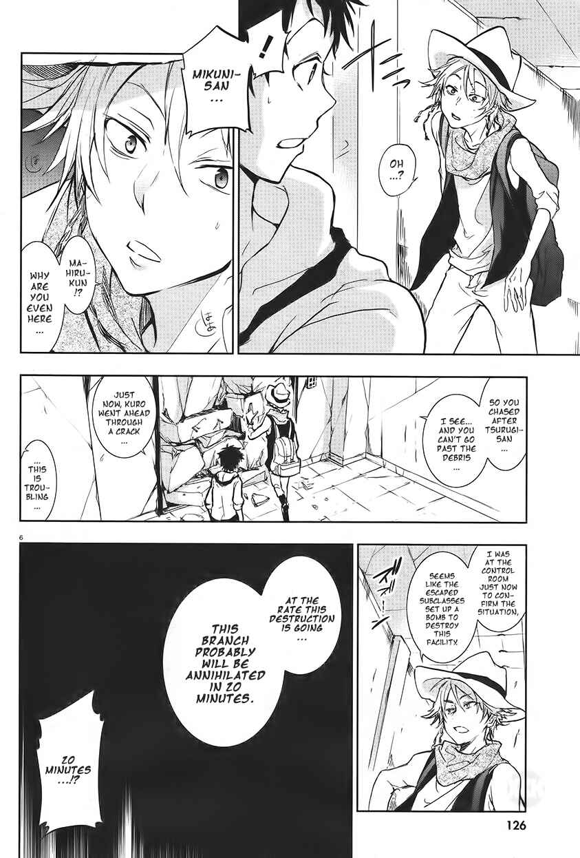 Chapter 59 - Page 8