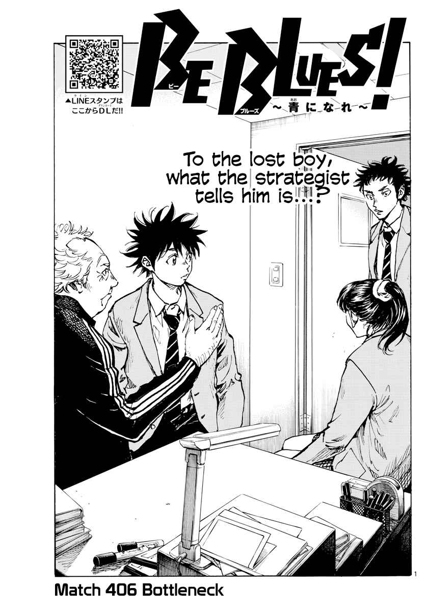 Chapter 406 - Page 2