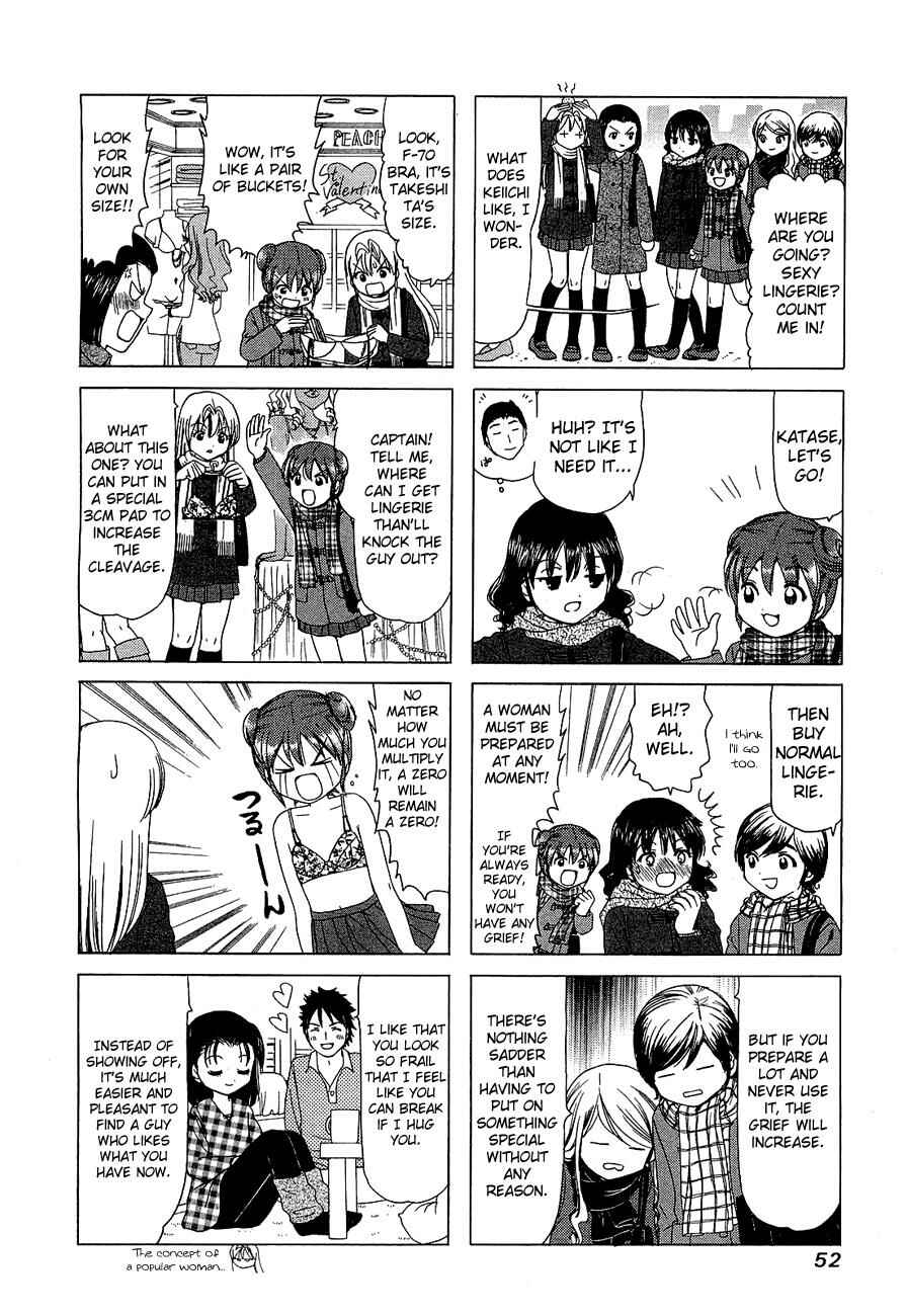 Chapter 214 - Page 2