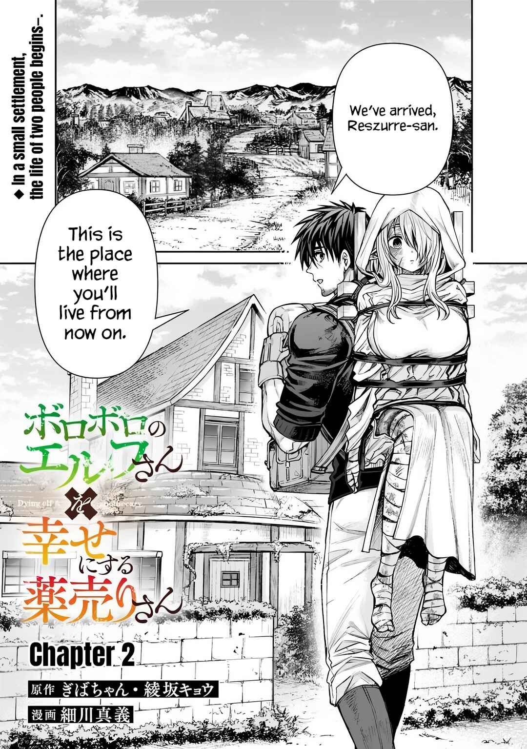 Chapter 2 - Page 2