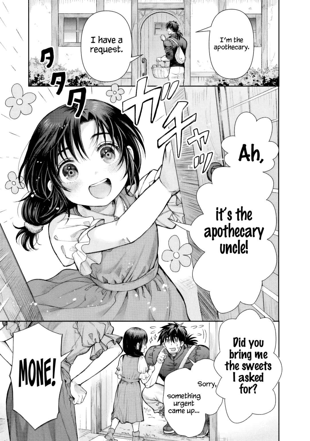 Chapter 2 - Page 4