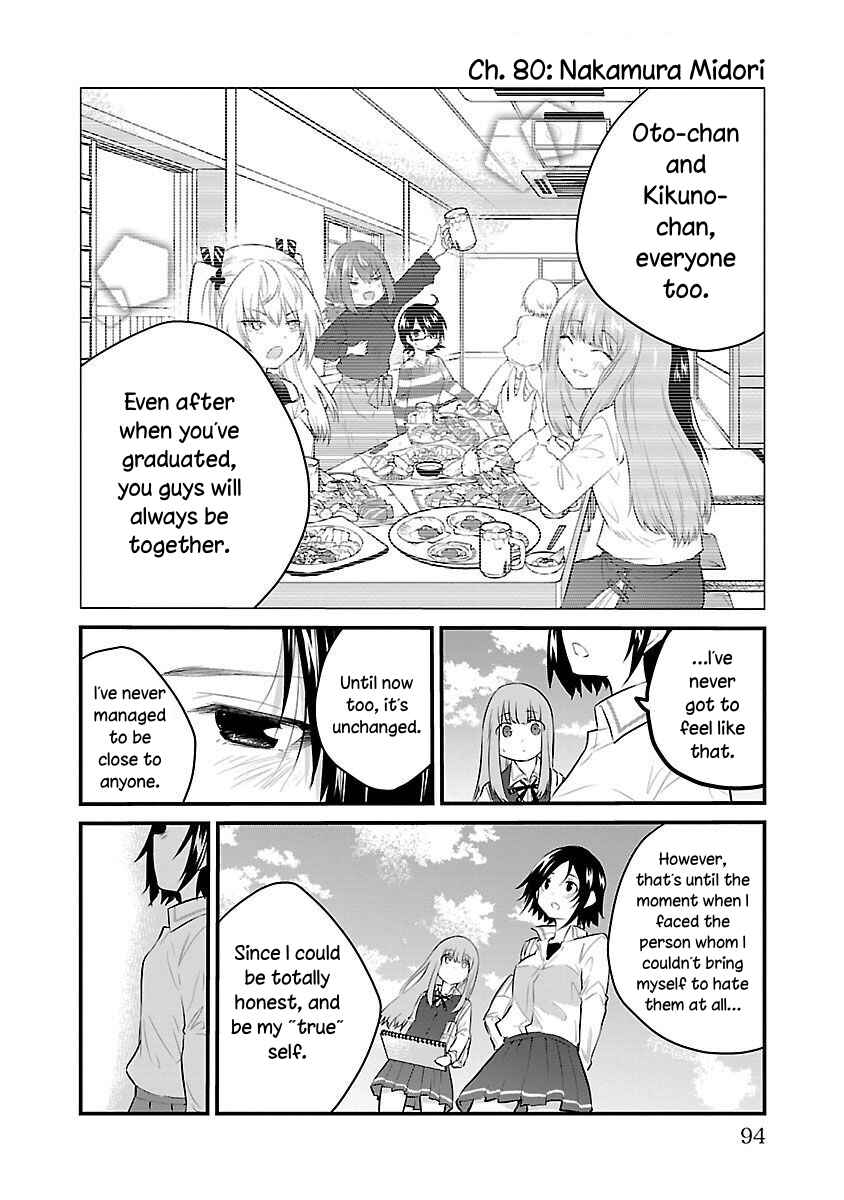 Chapter 80 - Page 1