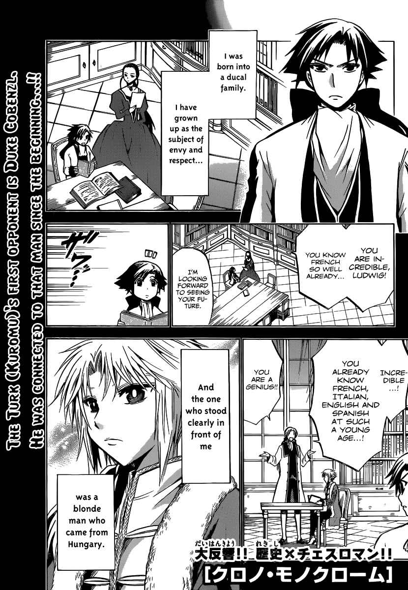Chapter 7 - Page 1