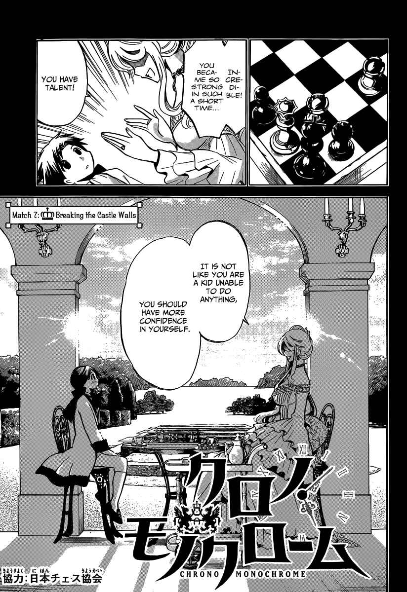 Chapter 7 - Page 3