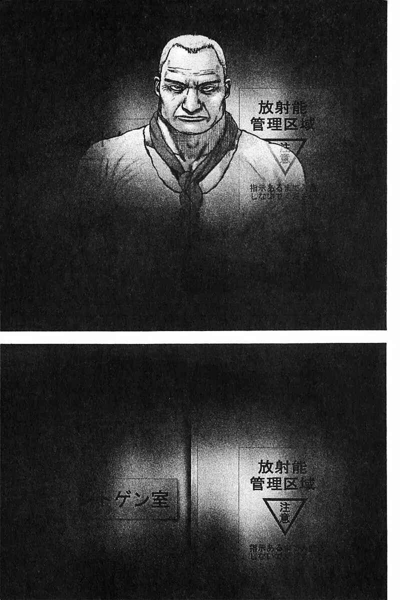 Chapter 355 - Page 7