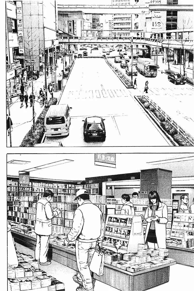 Chapter 355 - Page 8