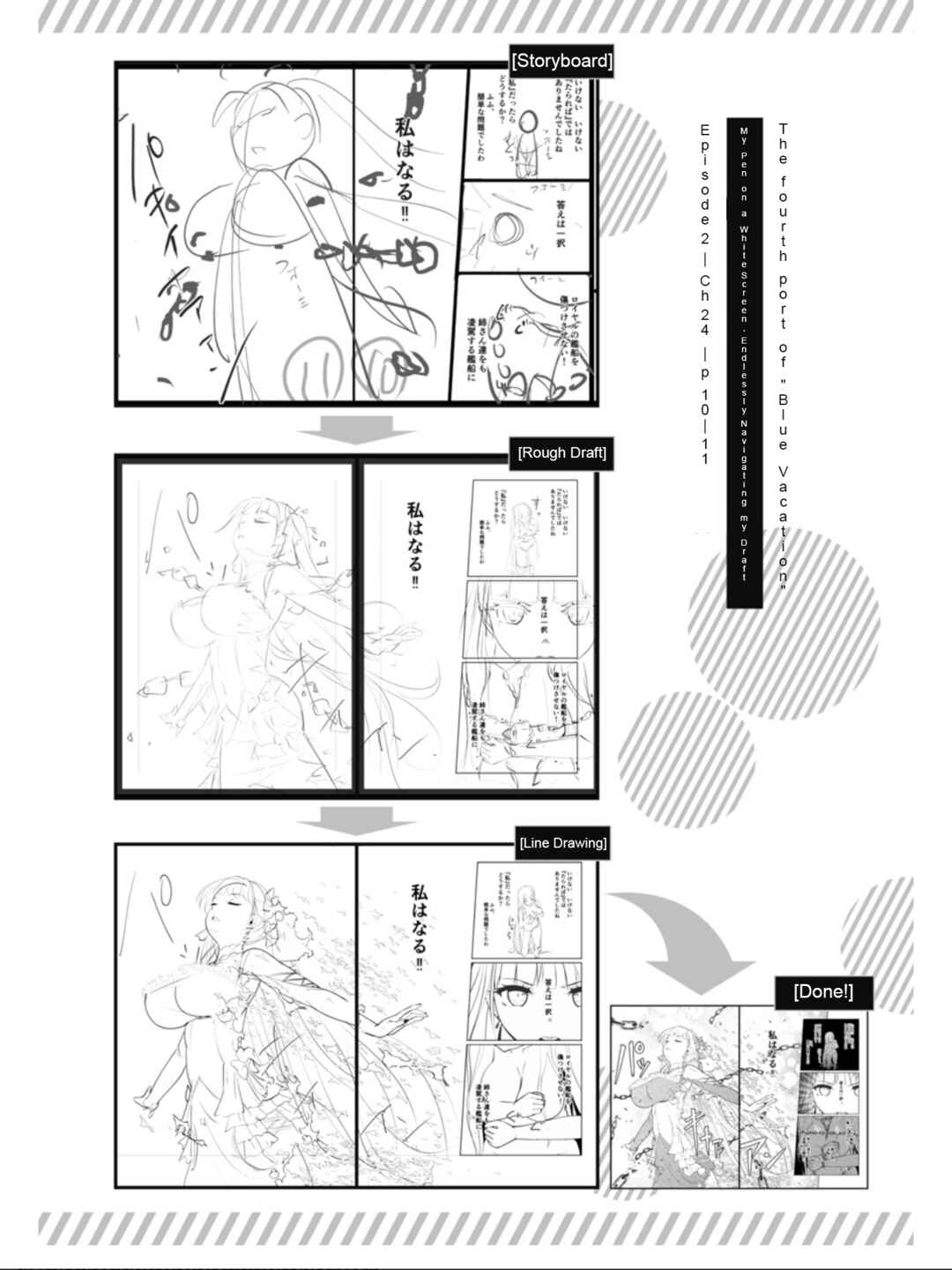 Chapter 24 - Page 20