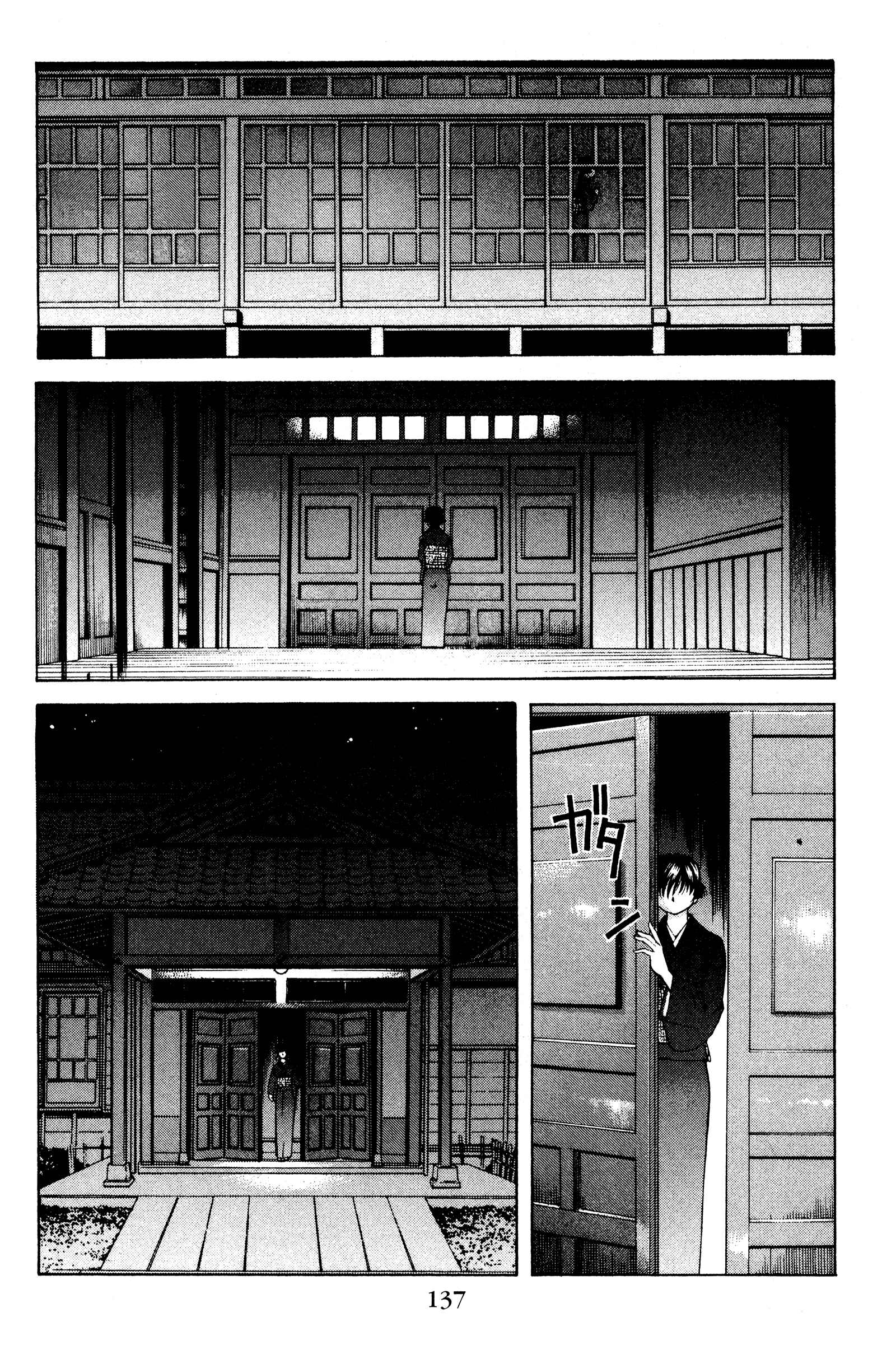 Chapter 125 - Page 11