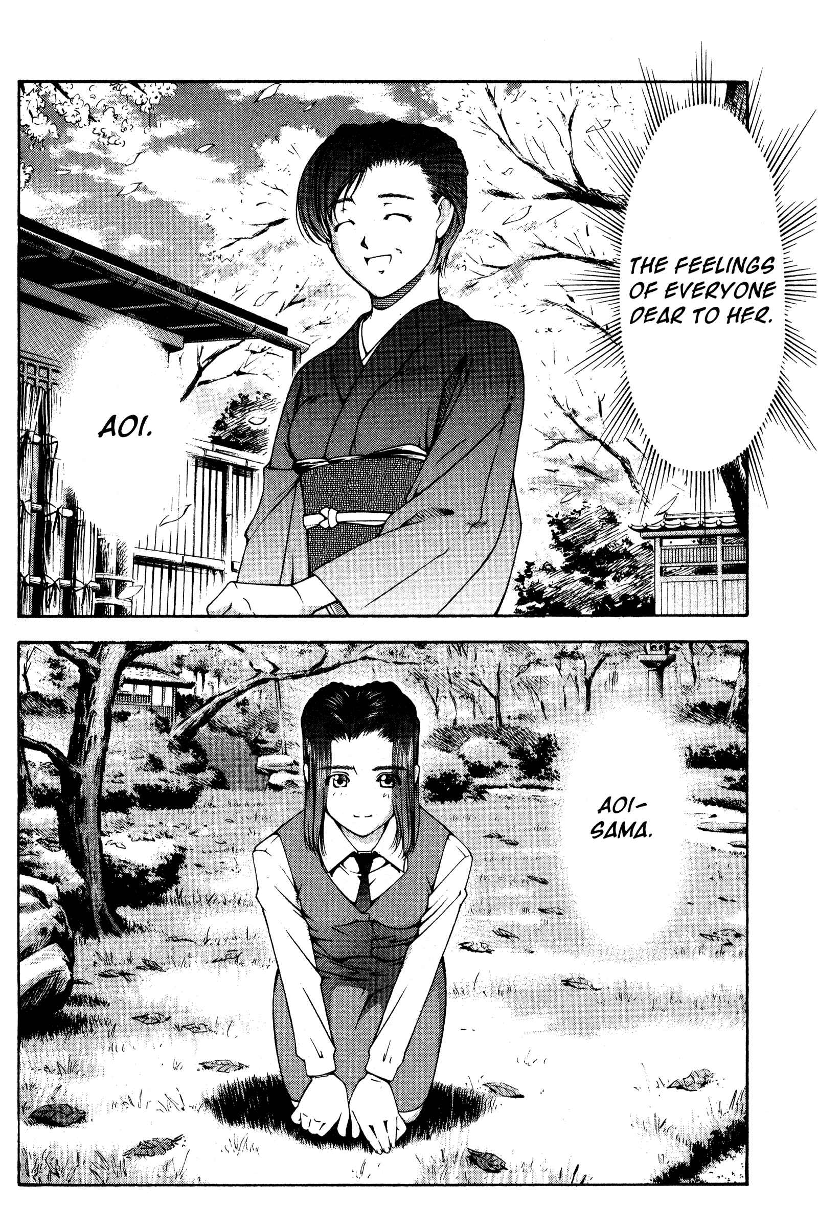 Chapter 125 - Page 14