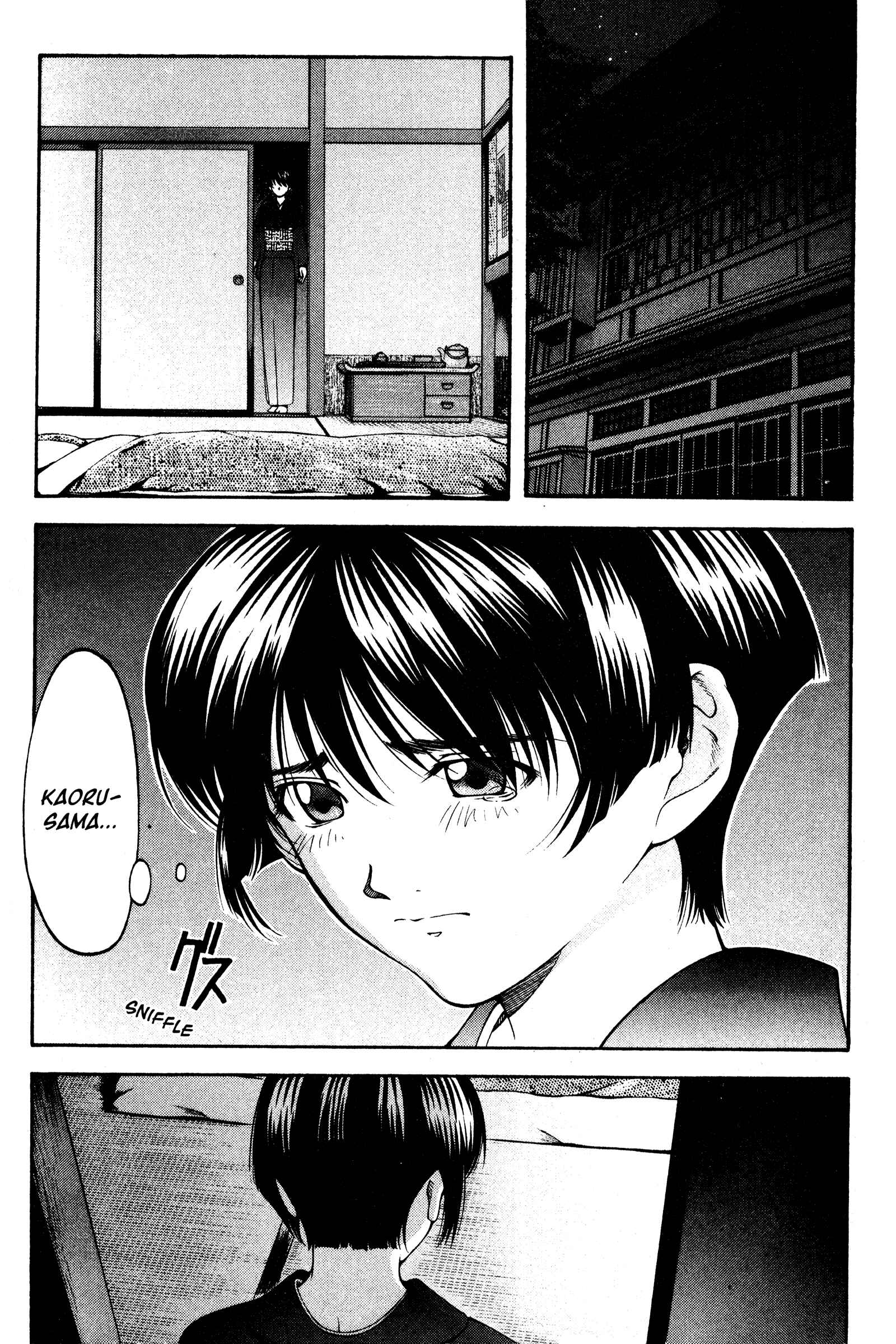 Chapter 125 - Page 19