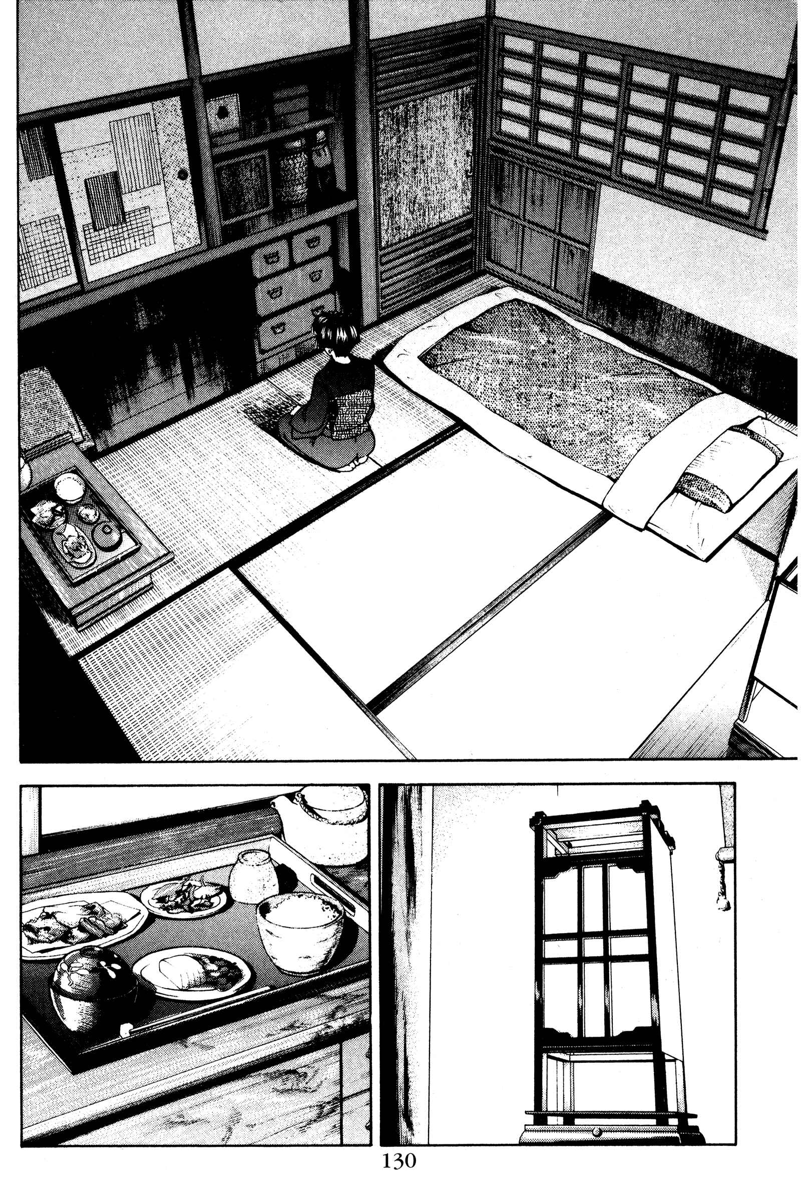 Chapter 125 - Page 4