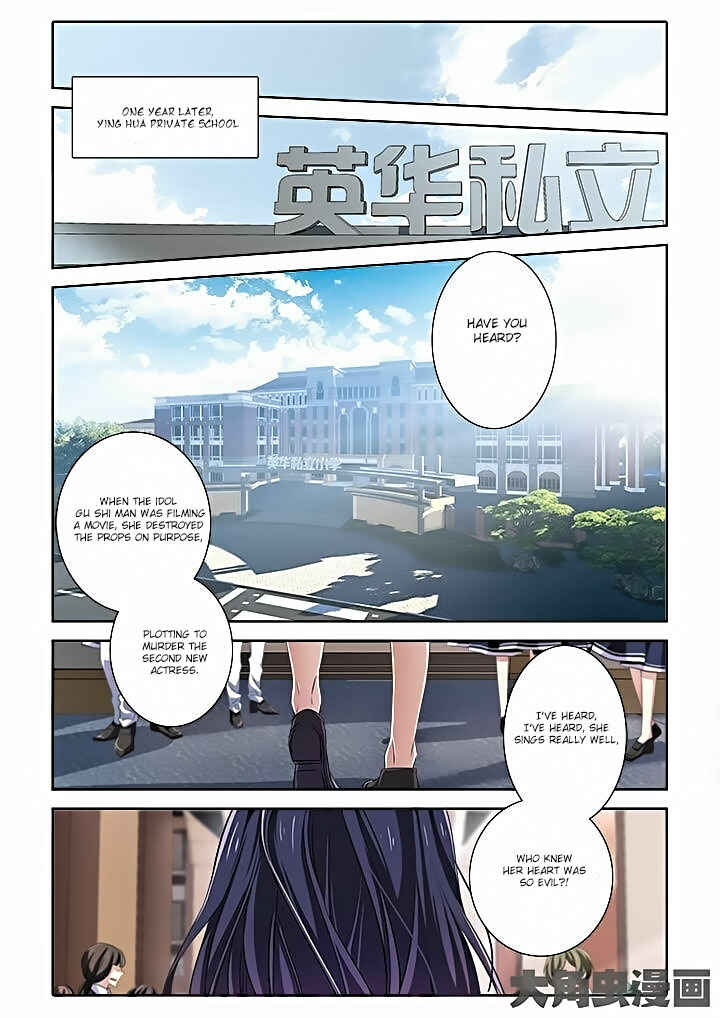 Chapter 1 - Page 2