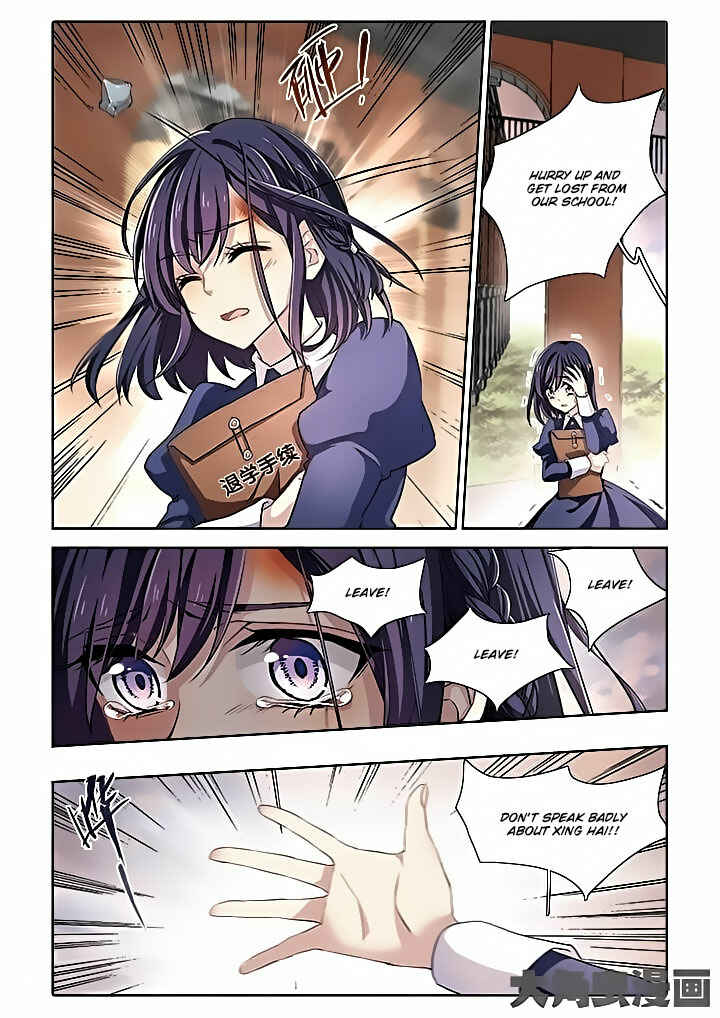 Chapter 1 - Page 4