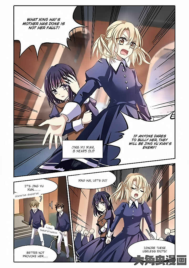 Chapter 1 - Page 5