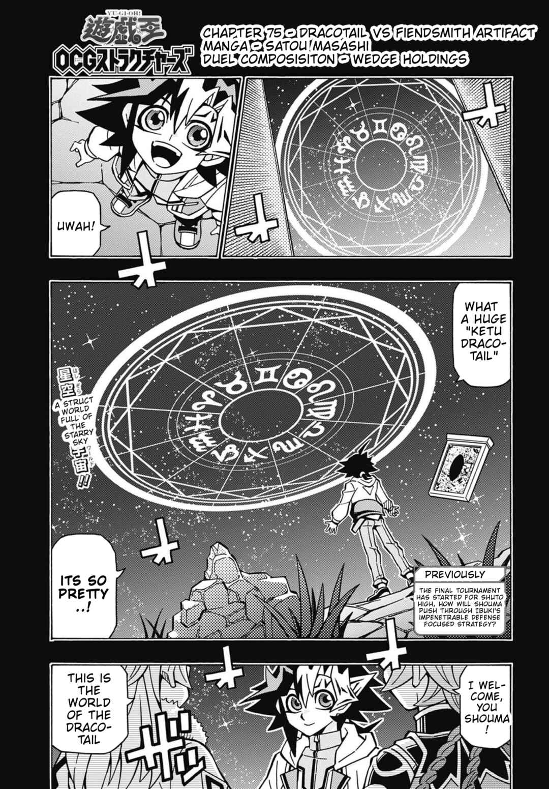 Chapter 75 - Page 1