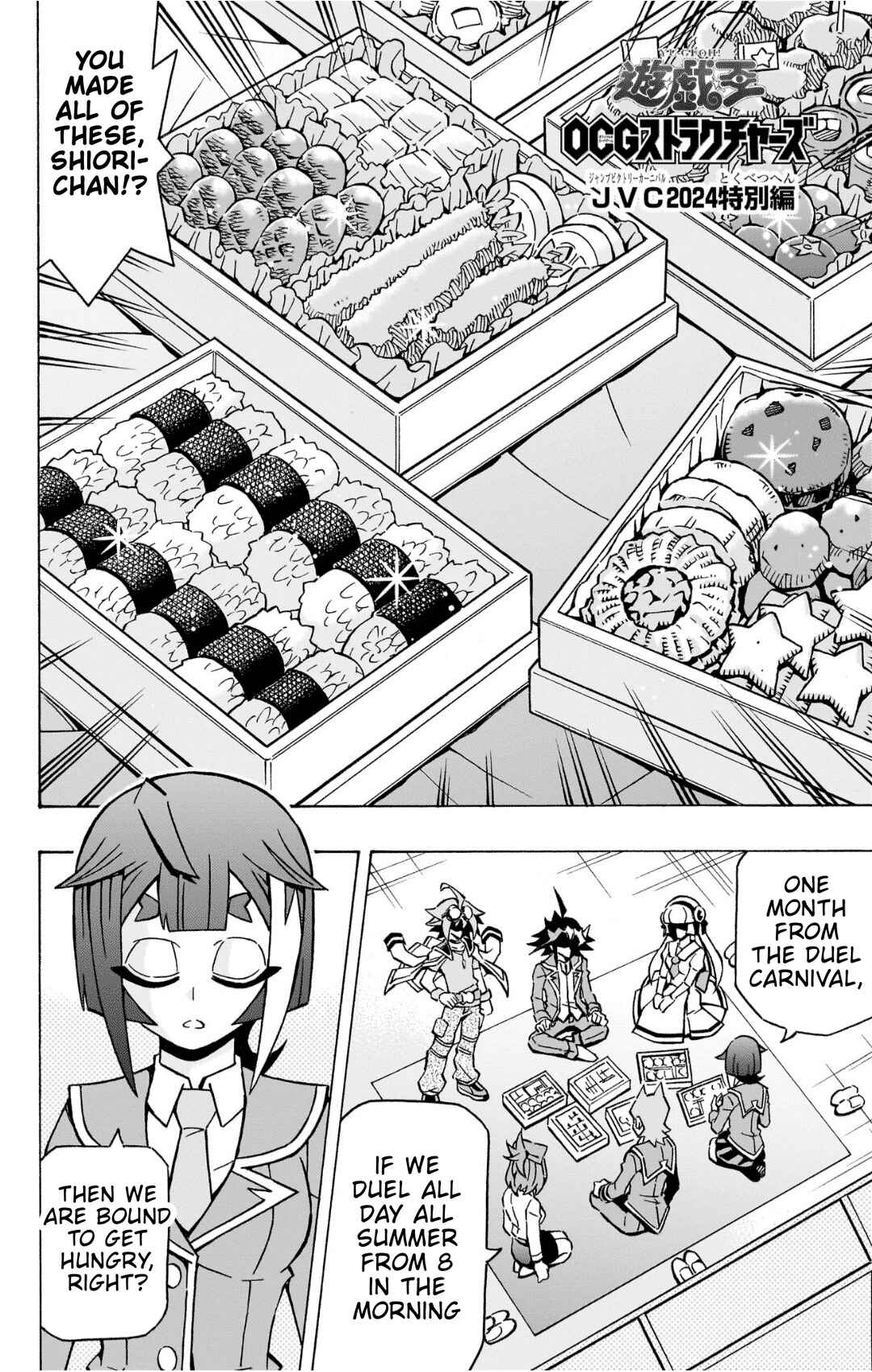 Chapter 75 - Page 24
