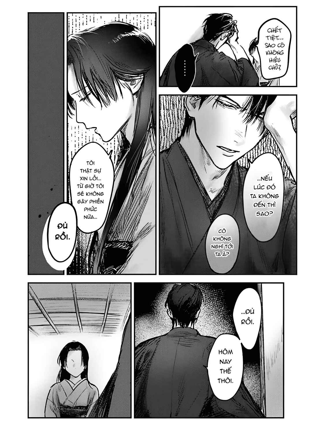 Chapter 11 - Page 12