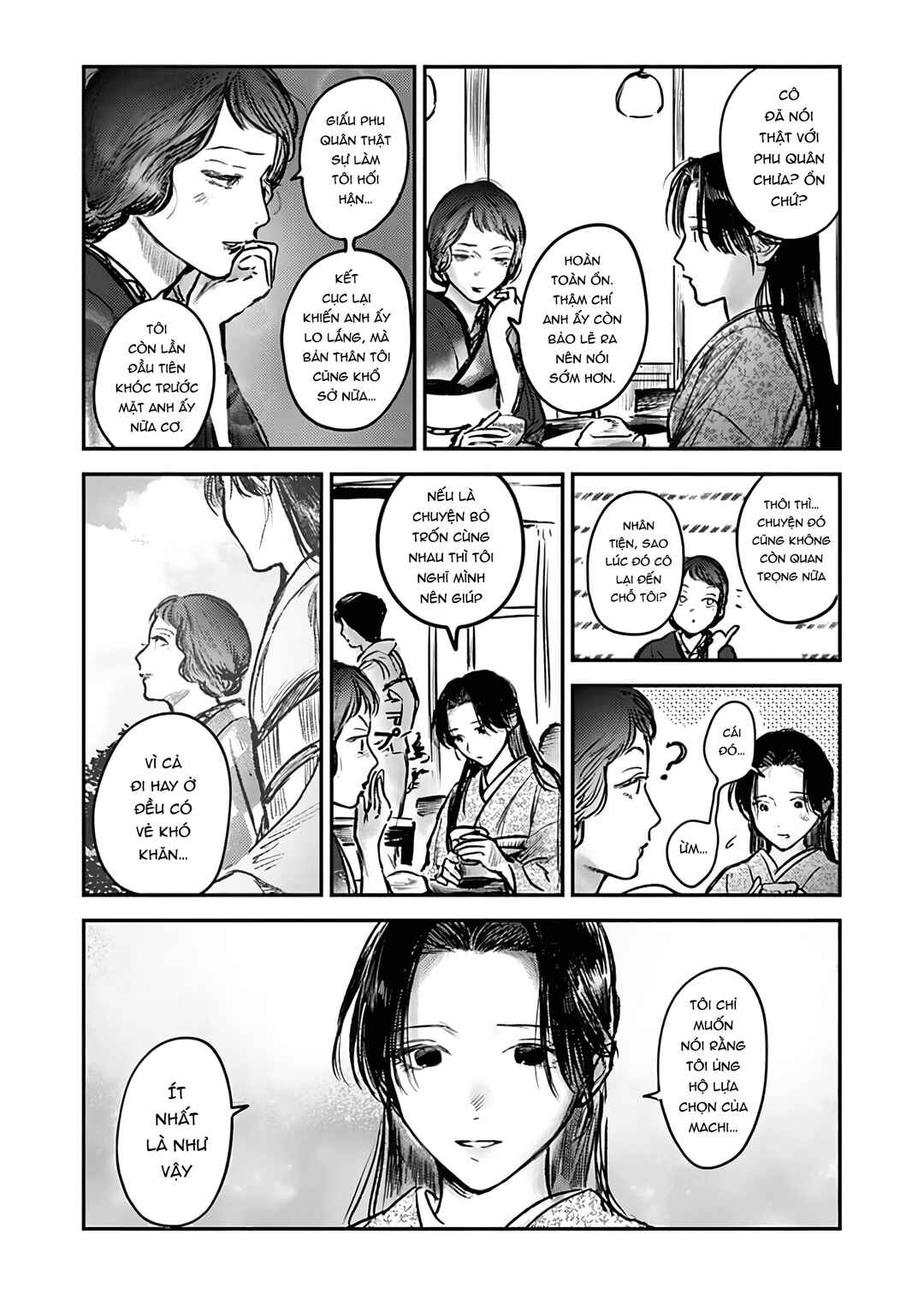 Chapter 11 - Page 16