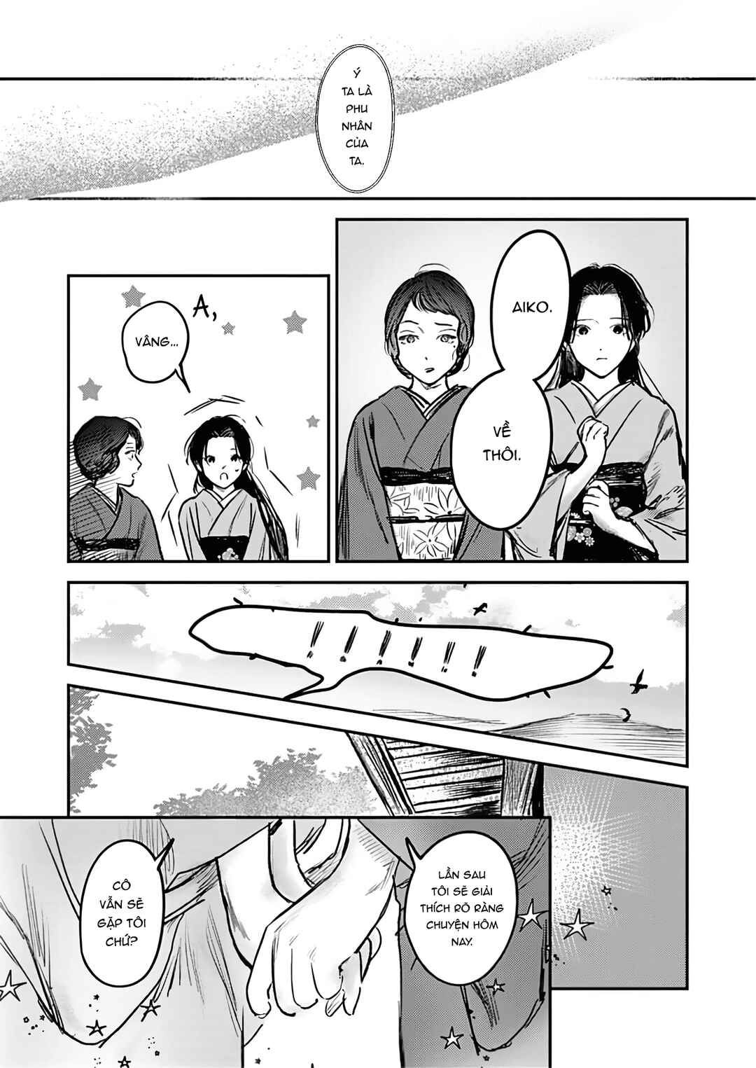 Chapter 11 - Page 7
