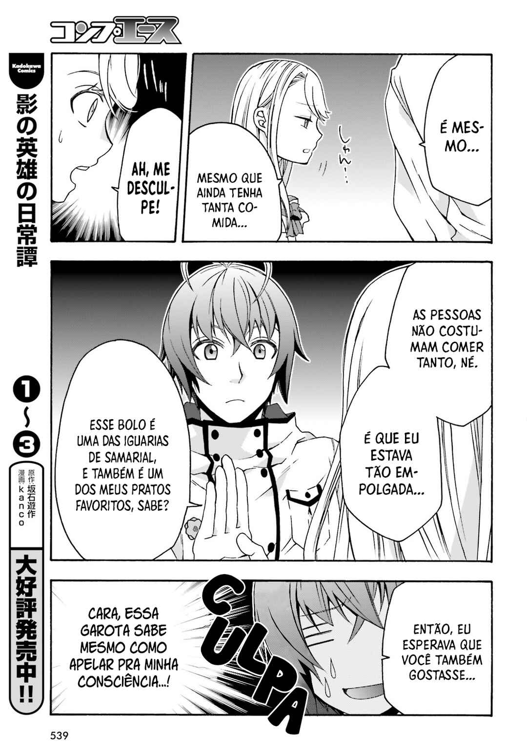 Chapter 48 - Page 16
