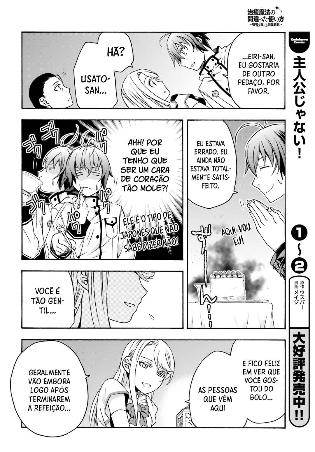 Chapter 48 - Page 17
