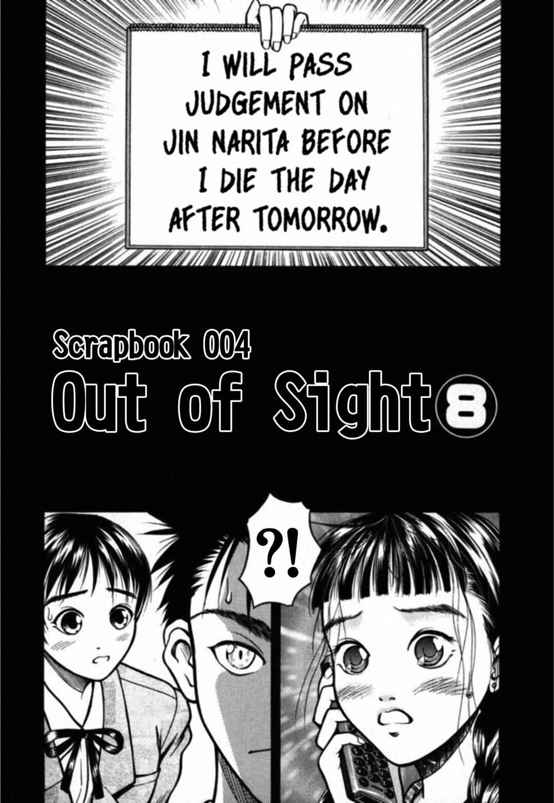 Chapter 33 - Page 1