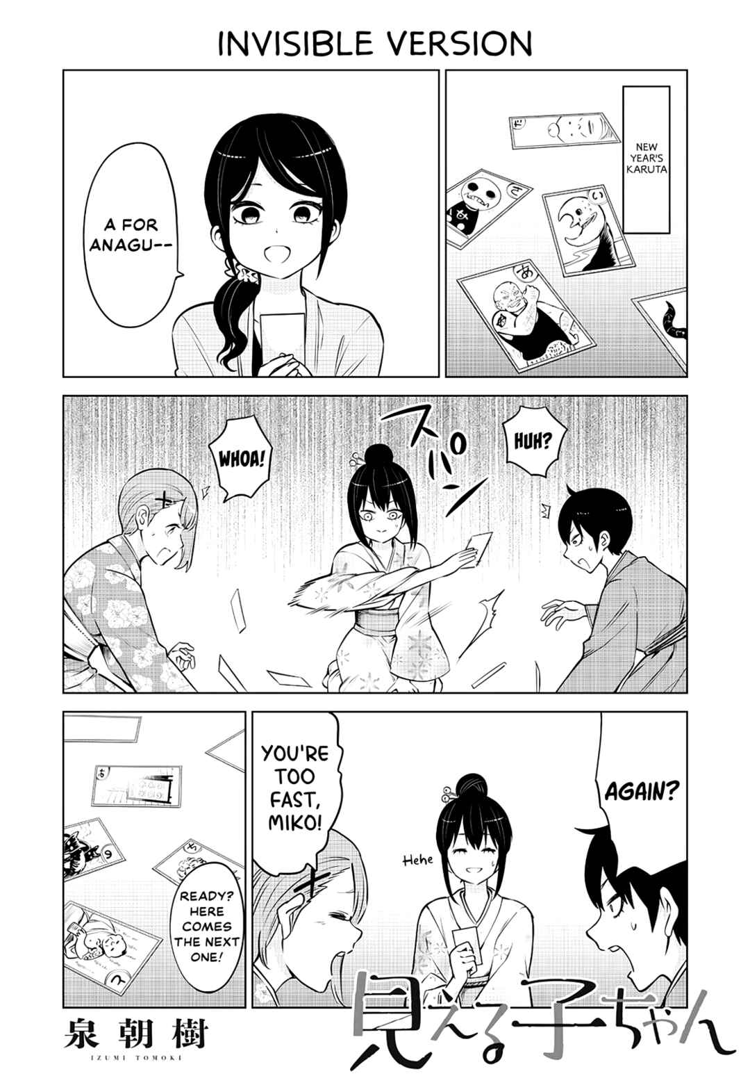 Chapter 47.5 - Page 1