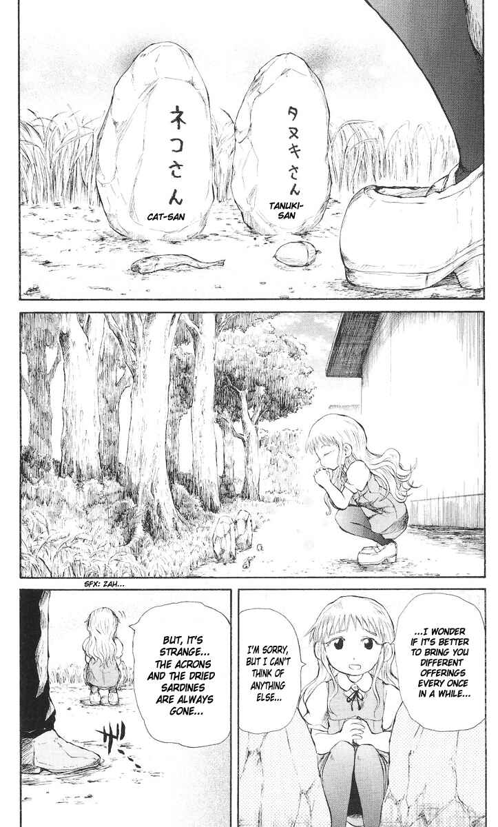 Chapter 70 - Page 14