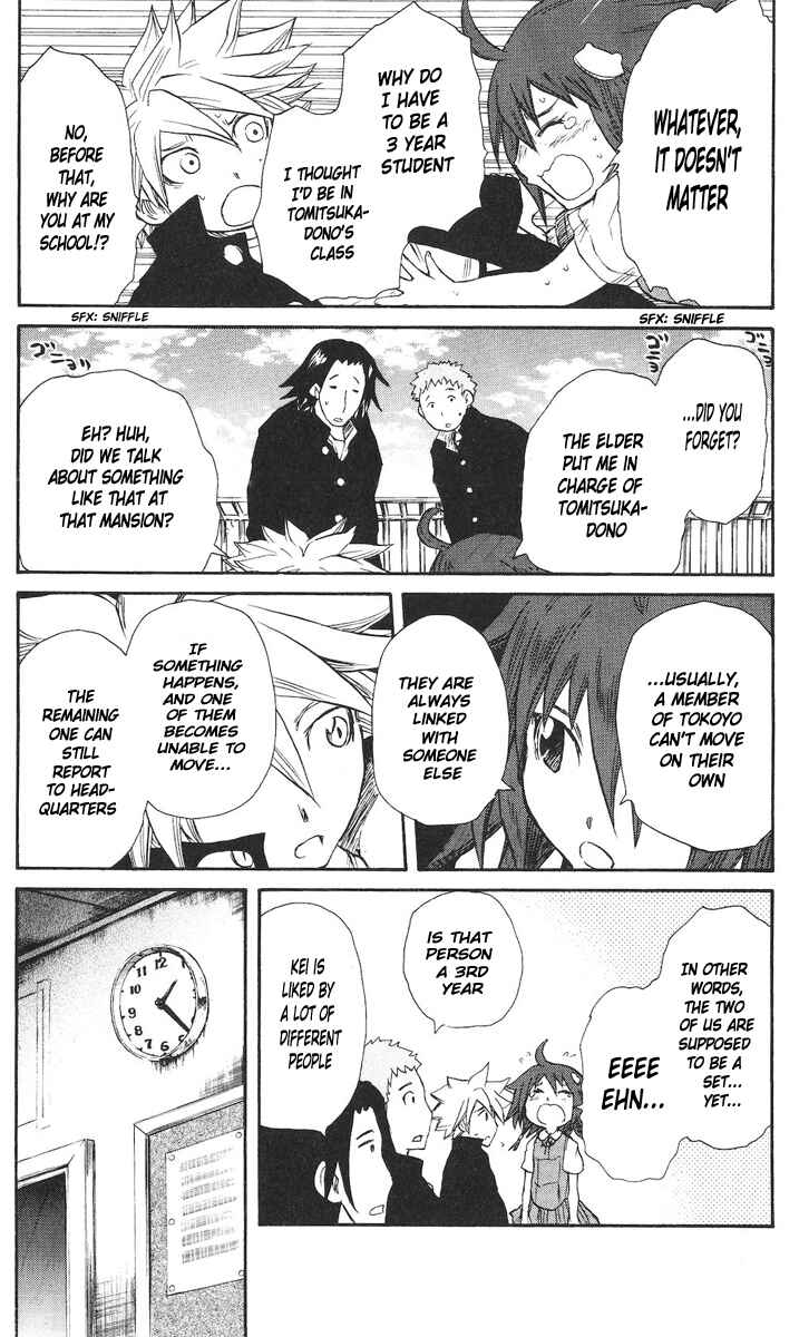 Chapter 70 - Page 19