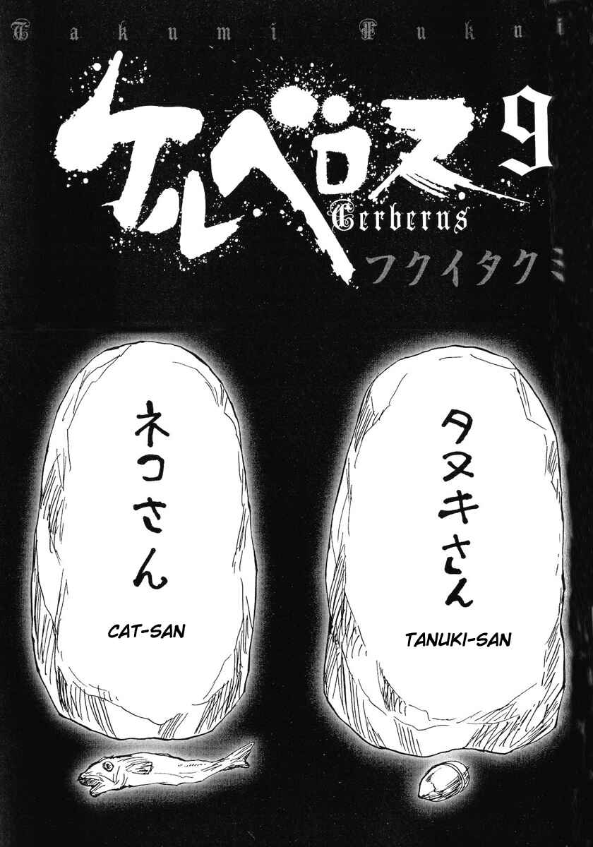 Chapter 70 - Page 3