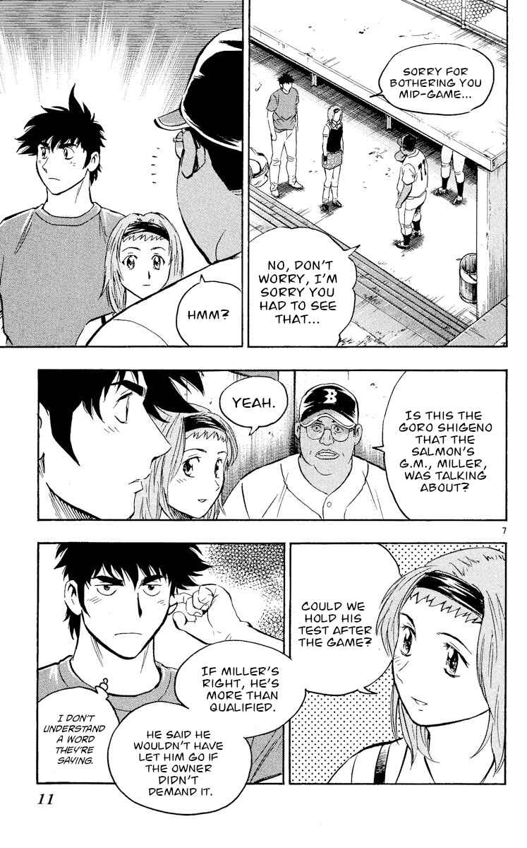 Chapter 458 - Page 10