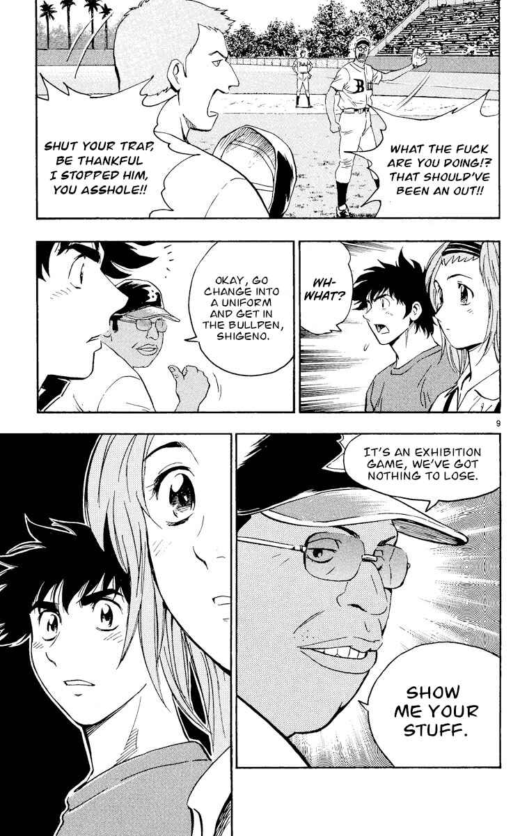 Chapter 458 - Page 12
