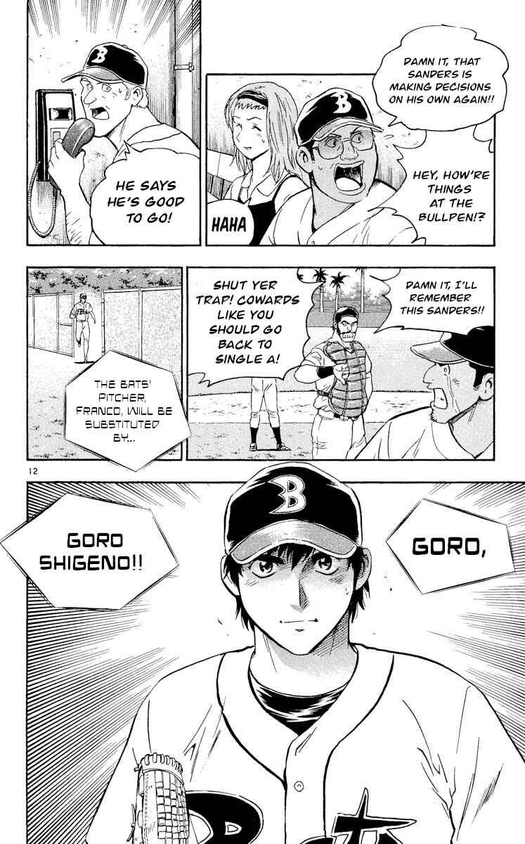 Chapter 458 - Page 15