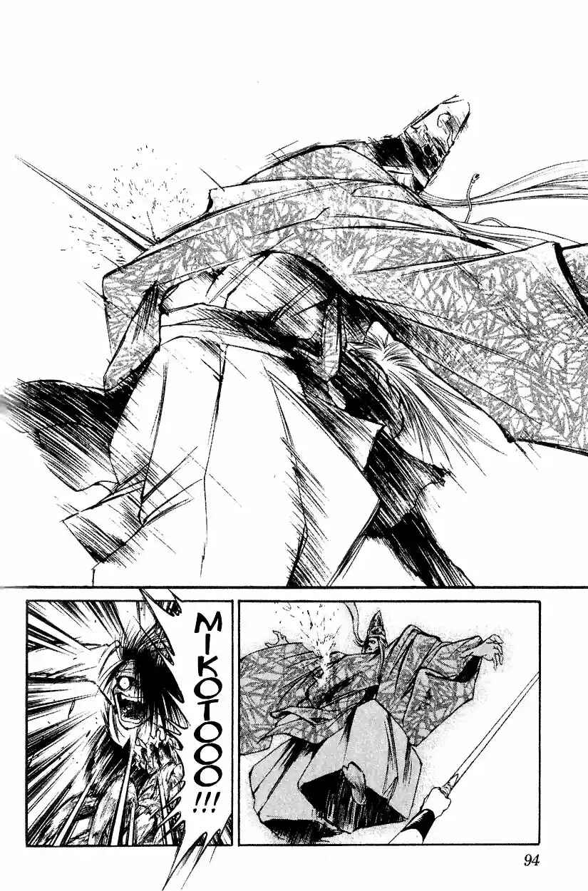 Chapter 182 - Page 16