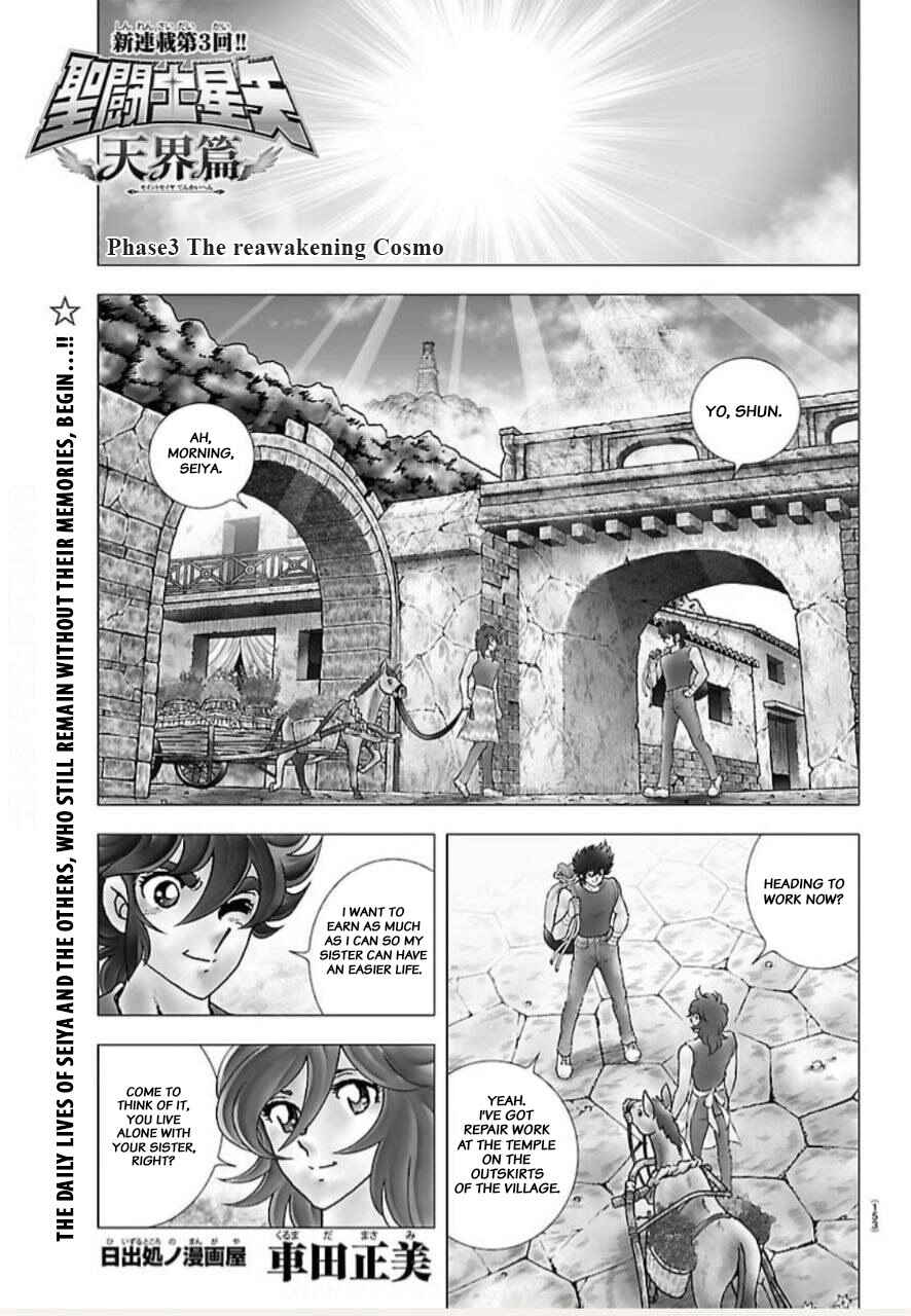 Chapter 3 - Page 1
