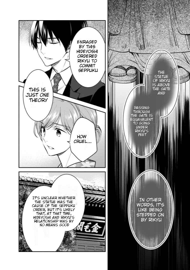 Chapter 69 - Page 21