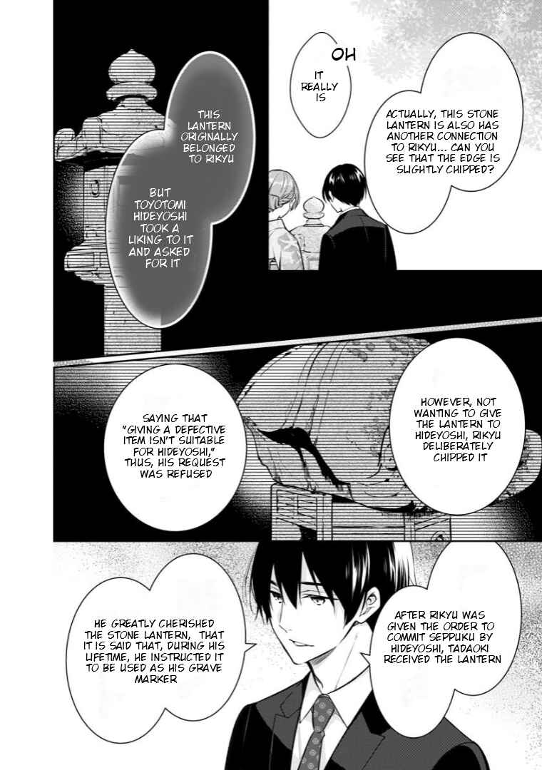 Chapter 69 - Page 29