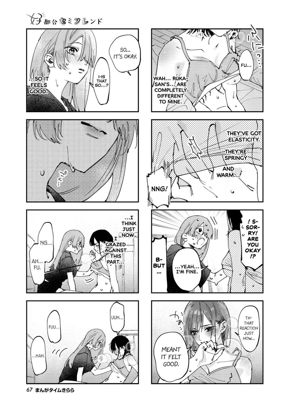Chapter 34 - Page 5