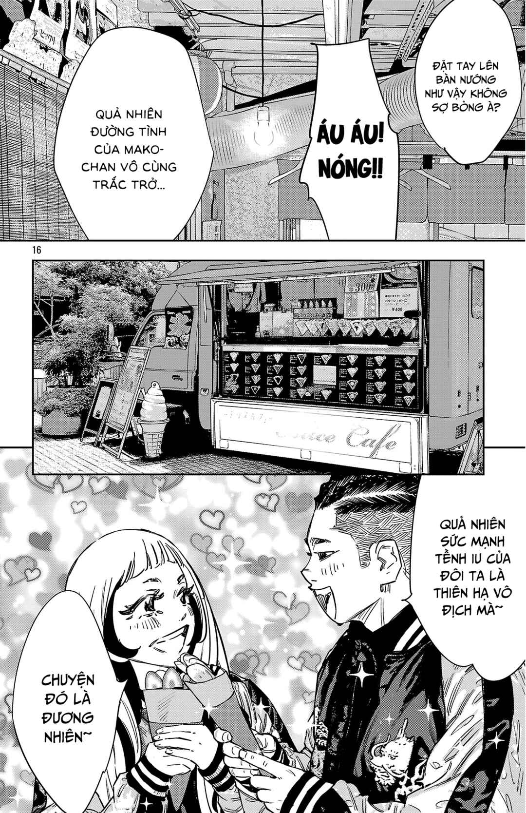 Chapter 146 - Page 17