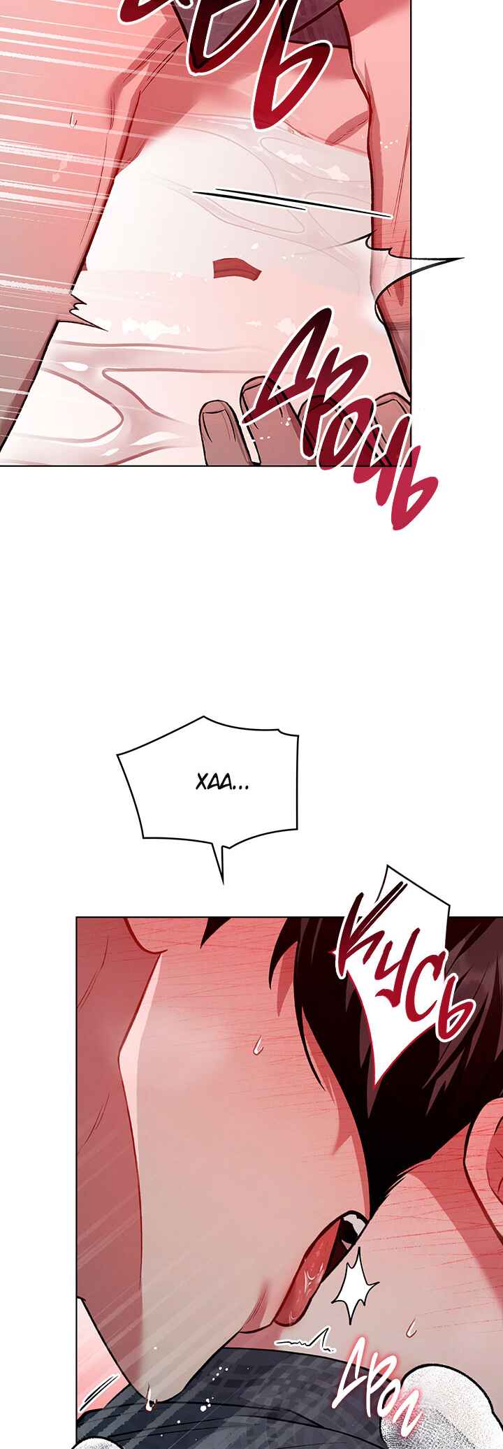 Chapter 36 - Page 35
