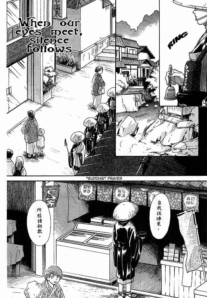 Chapter 10 - Page 2