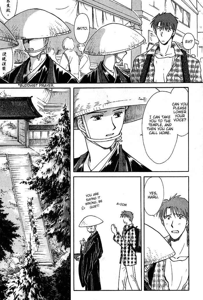 Chapter 10 - Page 6