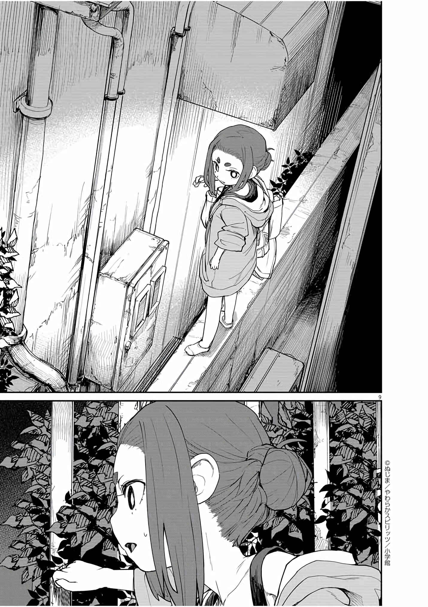 Chapter 31 - Page 10