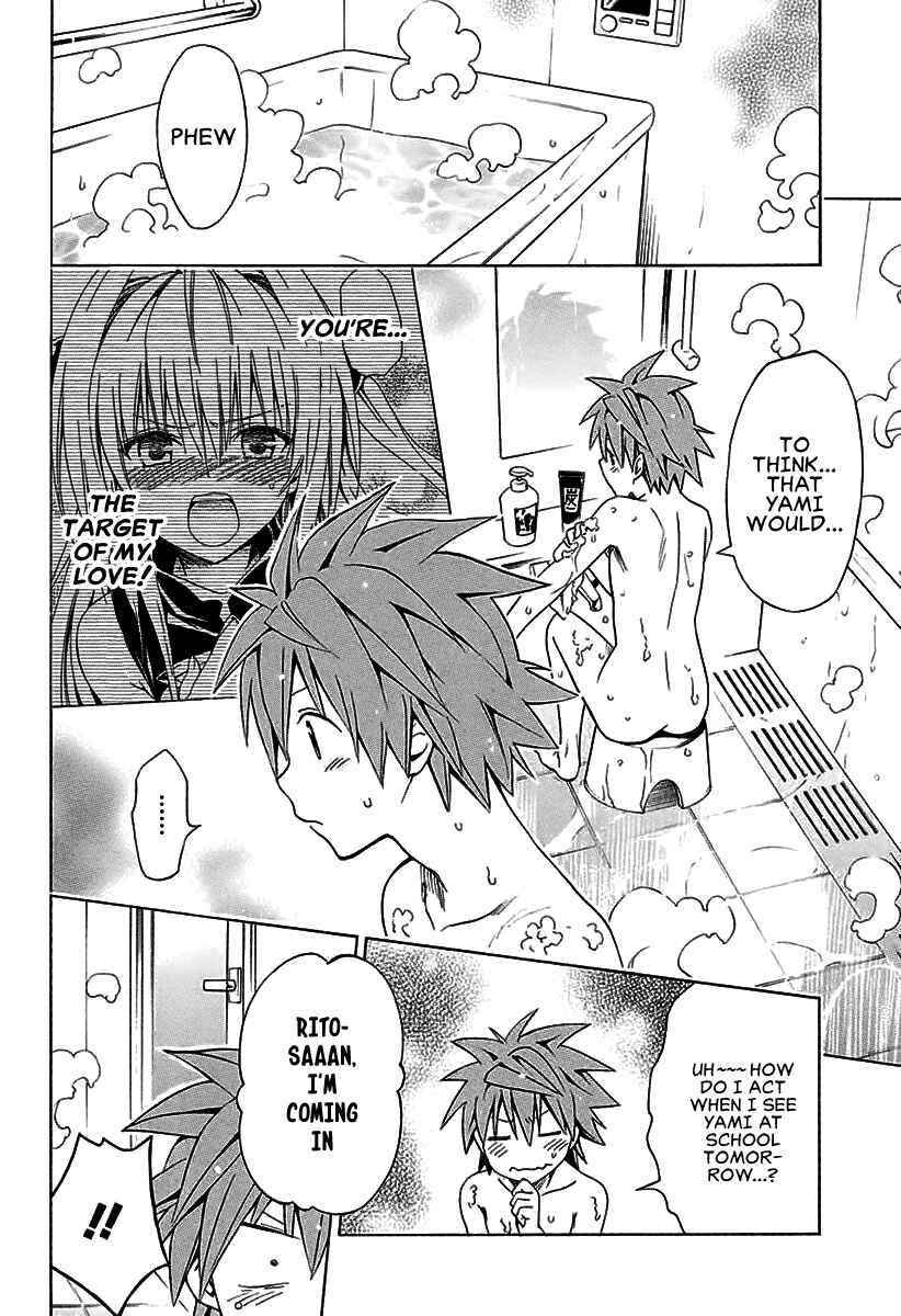 Chapter 73 - Page 3