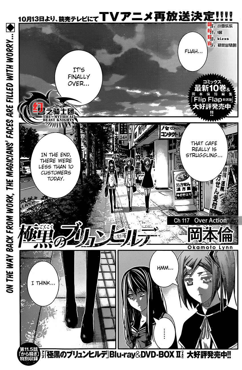 Chapter 117 - Page 1