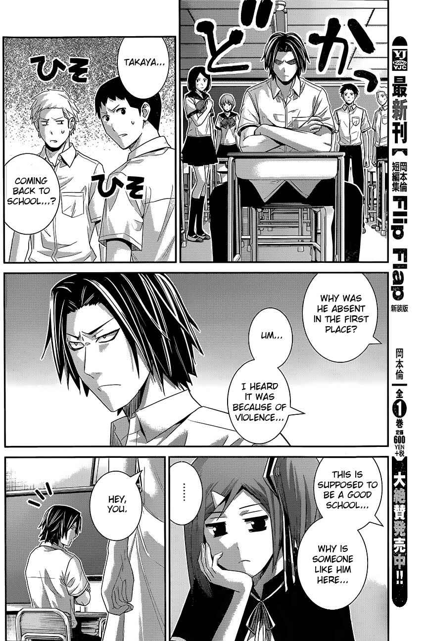 Chapter 117 - Page 10