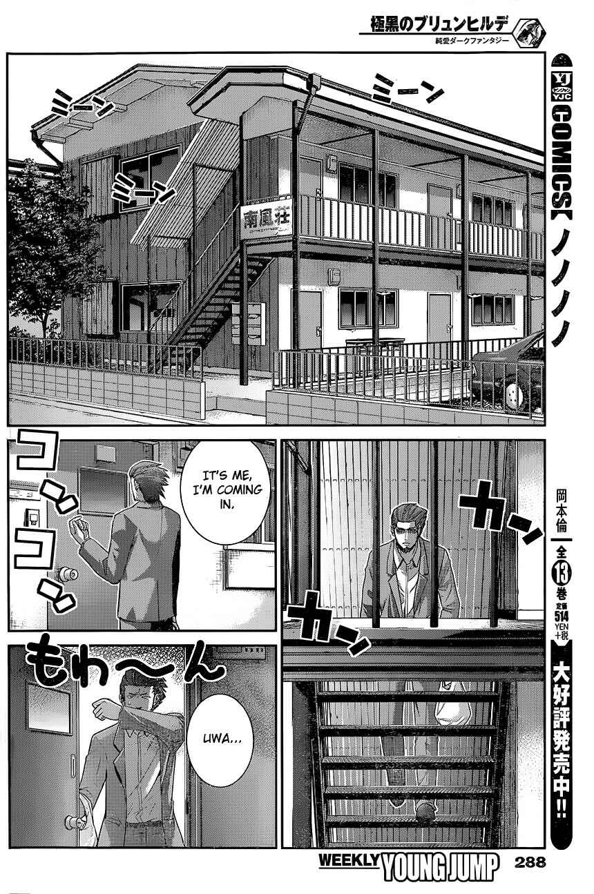 Chapter 117 - Page 14