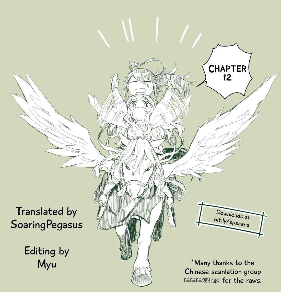 Chapter 12 - Page 12