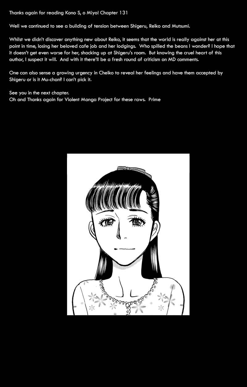 Chapter 131 - Page 19
