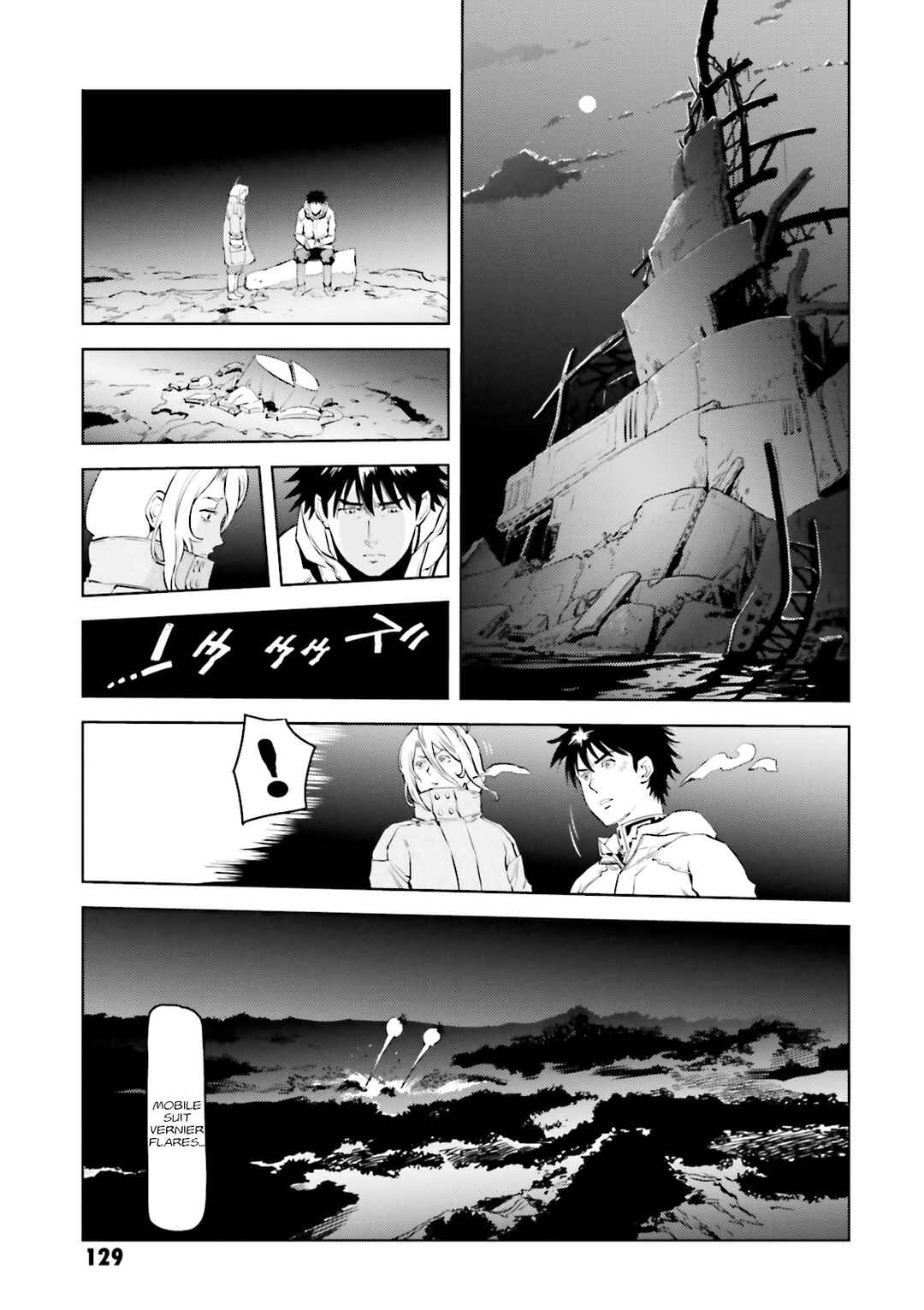 Chapter 23 - Page 17